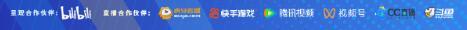《电竞上海大师赛》直播地点介绍