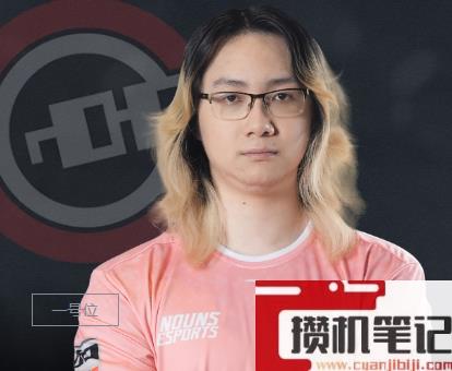 《dota2》小组赛nouns vs BC视频介绍