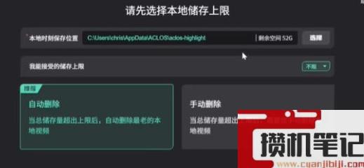 《无畏契约》击杀集锦查看方法