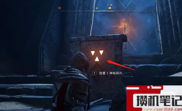 刺客信条幻景隐藏伊述神器获取方法攻略