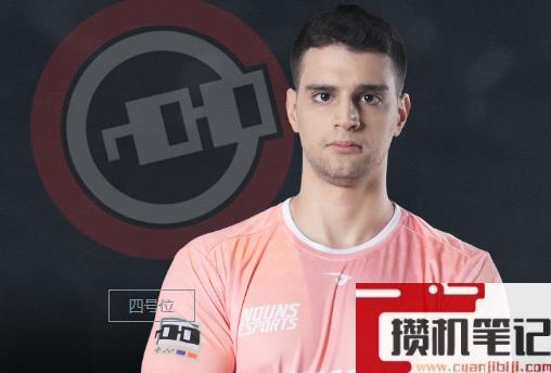 《dota2》小组赛nouns vs BC视频介绍
