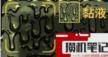 《鼠托邦》物资材料获得方法大全