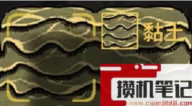 《鼠托邦》物资材料获得方法大全