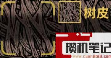 《鼠托邦》物资材料获得方法大全