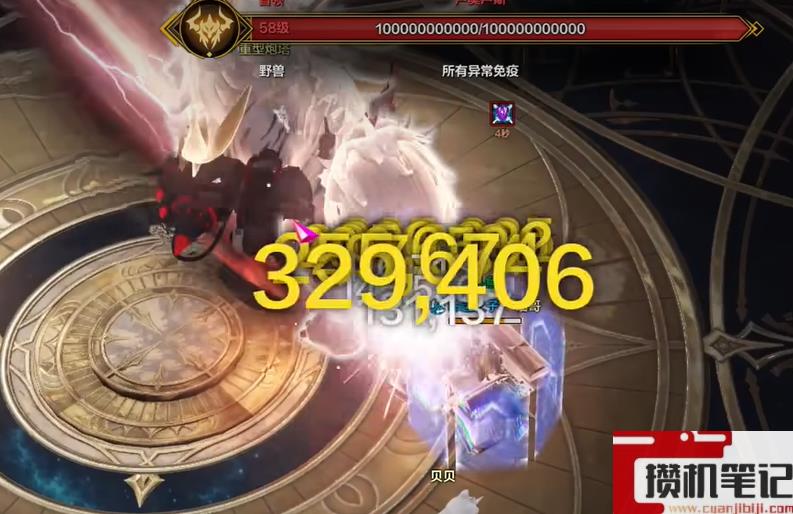《命运方舟》枪炮大师铭刻搭配介绍