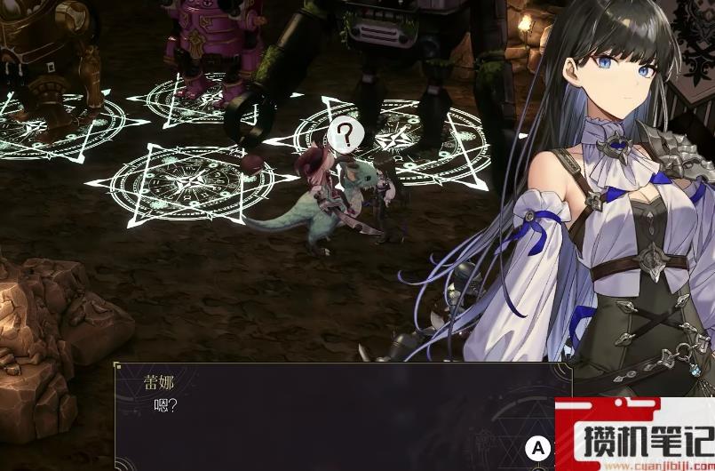 魔女之泉R全支线怎么做