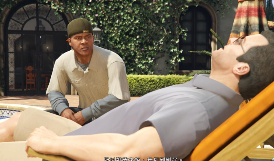 gta5在哪弄消防车