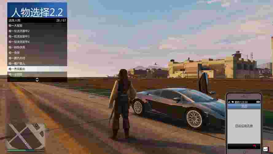 GTA5游戏厅财源滚滚：玩得开心，赚得快乐