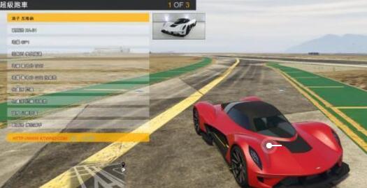  gta5货机在哪？哪个地址能够找到？