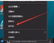 win10家庭版恢复系统后出现二个账户