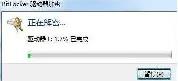 win10家庭版硬盘加密怎么解除
