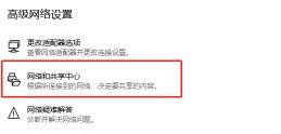win10家庭版无法在此设备上激活windows