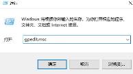 win10家庭版工作组看不到其他计算机