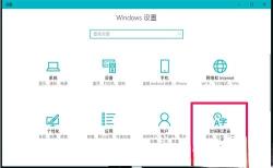 win10输入法设置五笔输入法