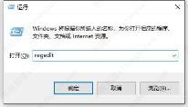 win10家庭版net应用程序安全性怎么关闭