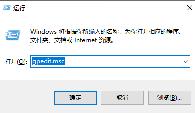 win10家庭版限制可保留带宽