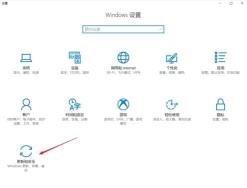 WIN10家庭版病毒和威胁防护关闭不了