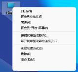 win10家庭版重置后登陆页面显示账户已被停用