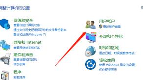 win10家庭版磁盘怎么加密