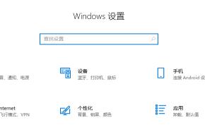 win10家庭版声音卡顿