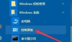 win10家庭版用户和组在哪里