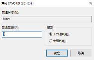 win10家庭版net应用程序安全性怎么关闭 win10家庭版net应用程序安全性怎么关闭