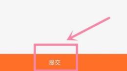闲鱼微信小程序下单怎么退款