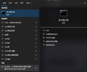 vcruntime.dll已加载,但找不到入口点