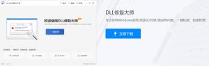 vcruntime.dll已加载,但找不到入口点