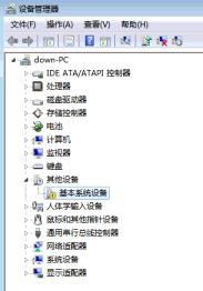 跑分低，检查一下你的驱动