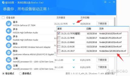 win10玩游戏一会儿就蓝屏|win10玩游戏蓝屏死机