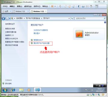 封装系统前的准备工作
