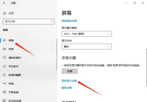 台式机无法设置某一分辨率的解决方法