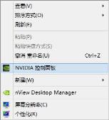 如何解决投影仪/显示器无法复制只能扩展的问题