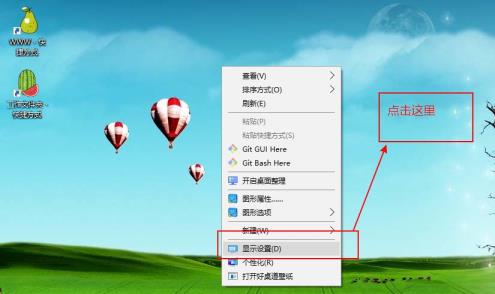 win10同时使用两个显示器及设置与主显示器不同步的方法