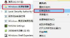 Win10卸载不了windows live：提示the error code is 2503？要如何解决？