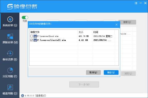Win11正式版出来了，系统总裁给你讲解畅游！