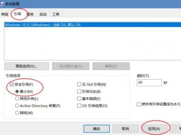 你会查看与重置Win10数据使用量吗？