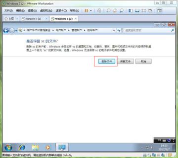 封装系统前的准备工作