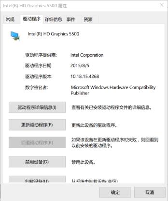 跑分低，检查一下你的驱动