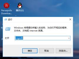 教你获取WIN10系统最高TrustedInstaller权限