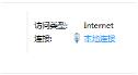 win7无法启用承载网络组或资源状态不是执行请求操作的正确状态是怎么回事？