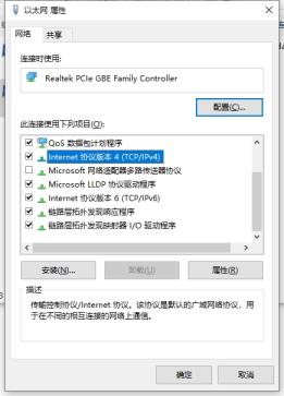 如何解决宽带连接错误并提示720代码的解决方法