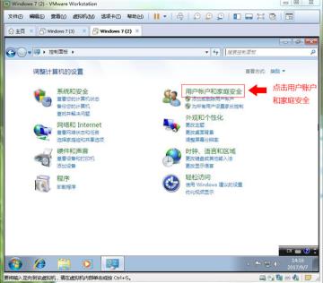 封装系统前的准备工作