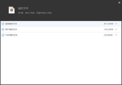 清理更彻底，系统总裁又一力作闪克C盘清理发布