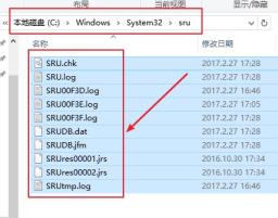 你会查看与重置Win10数据使用量吗？