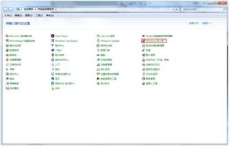 Windows7系统如何设置防火墙端口呢？