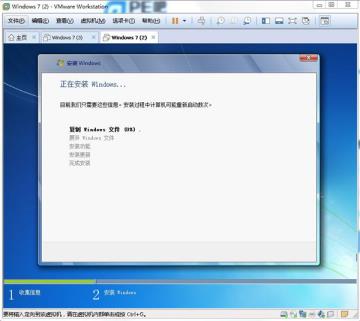 虚拟机使用iso文件安装系统