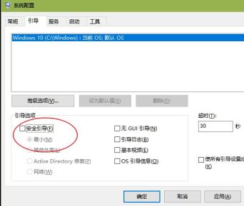 你会查看与重置Win10数据使用量吗？