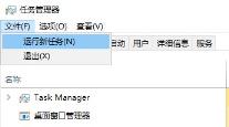 Win10卸载不了windows live：提示the error code is 2503？要如何解决？